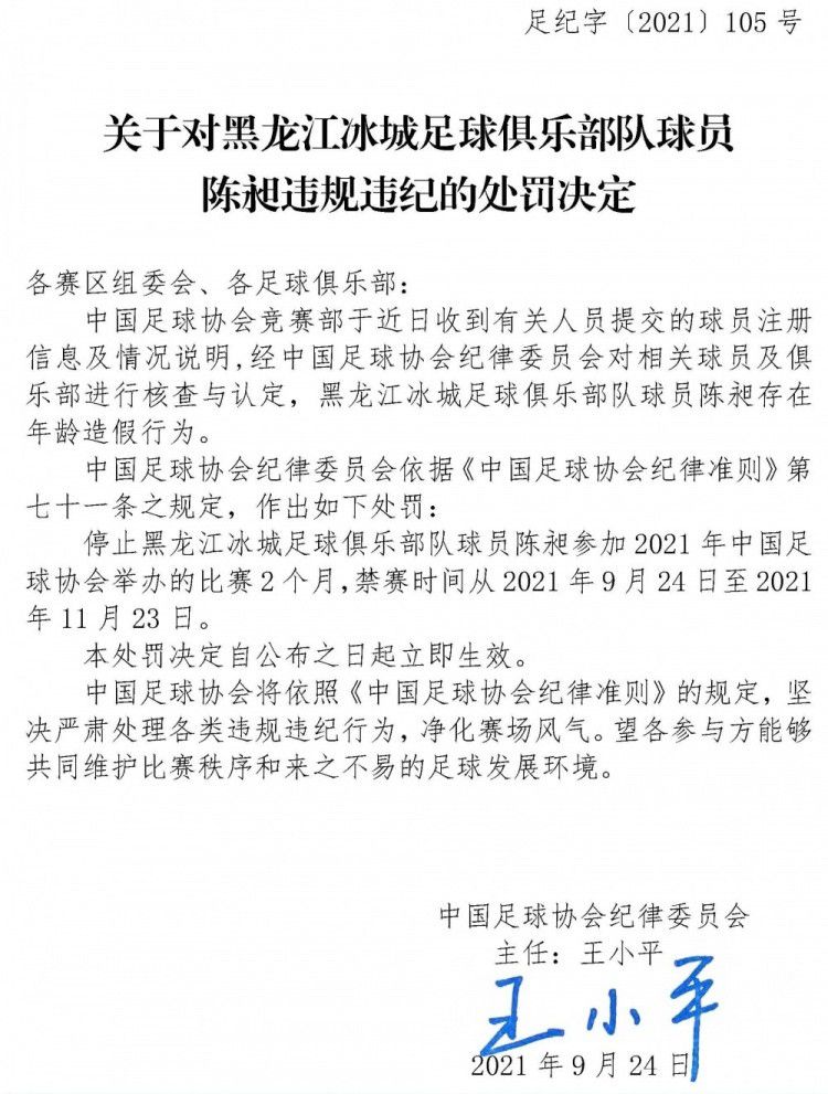 【比赛焦点瞬间】第9分钟，埃利奥特禁区前沿突施冷箭稍稍打偏。